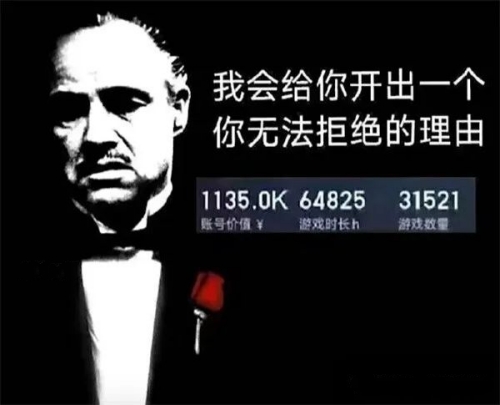 Steam義子是什么梗 Steam義子梗意思介紹