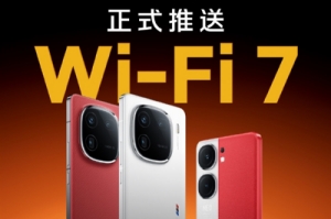 網(wǎng)速飆升！iQOO 12/Neo9系列升級Wi-Fi7