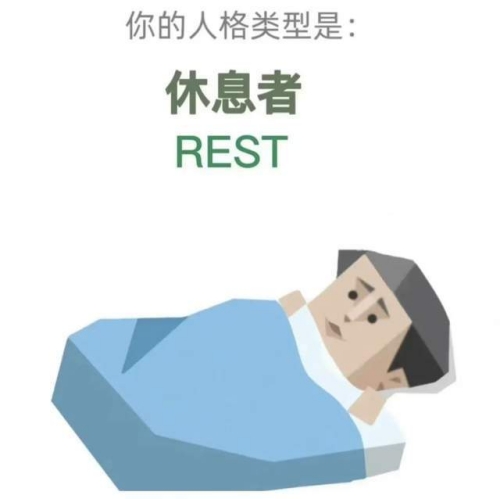 R人是什么梗 R人梗意思介紹