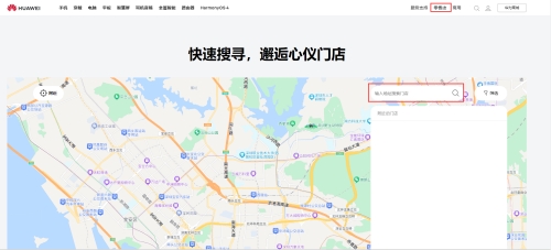 華為Pura70線下門店在哪里 輕松找到購買點