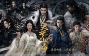 郭敬明《大夢歸離》預告片 侯明昊、陳都靈等主演