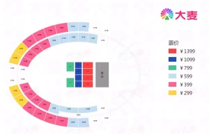 2024郭富城沈陽演唱會(huì)座位圖分享
