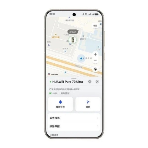 不怕丟手機(jī)！華為Pura 70首發(fā)樓層定位查找功能