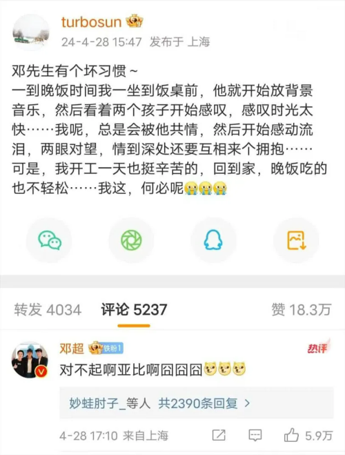 亞比囧囧囧是什么梗 亞比囧囧囧梗意思介紹