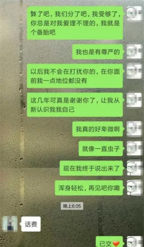 翹嘴，被釣成翹嘴了是什么梗 梗意思介紹