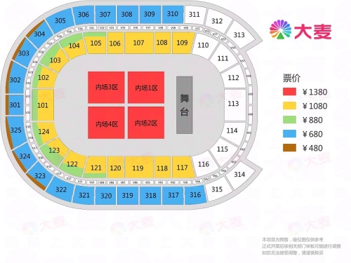 2024陳慧琳佛山演唱會(huì)座位圖分享