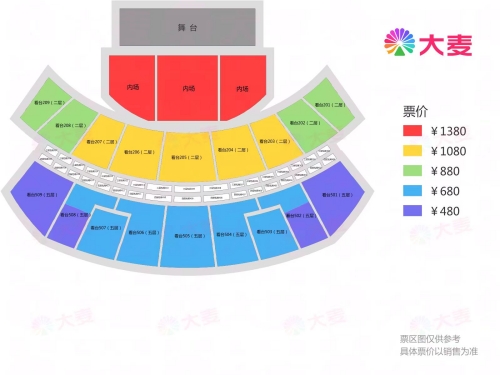 2024陳慧琳成都演唱會(huì)座位圖分享