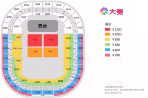 2024任賢齊成都演唱會(huì)座位圖分享