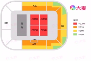 2024任賢齊紹興演唱會(huì)座位圖分享