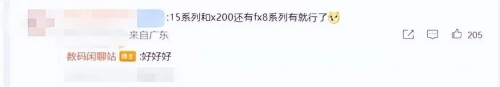 曝小米15全系標(biāo)配超聲波指紋 匯頂科技獨(dú)家供應(yīng)