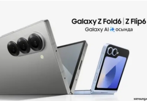 三星Galaxy Z Fold6與Z Flip6折疊屏新機(jī)設(shè)計(jì)曝光