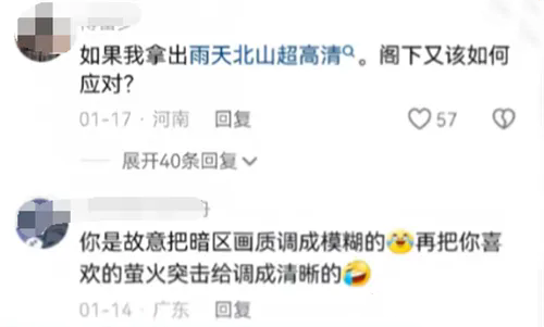 回頭是暗是什么梗 回頭是暗梗意思介紹