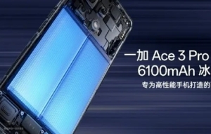 一加Ace 3 Pro官宣定檔：6月27日正式發(fā)布