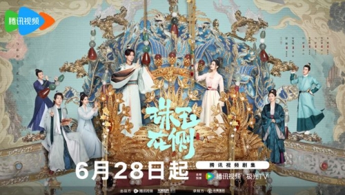 徐璐&畢雯珺主演《珠玉在側(cè)》定檔6月28日騰訊視頻全網(wǎng)獨(dú)播